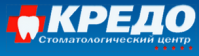 Стоматологический центр «Кредо»